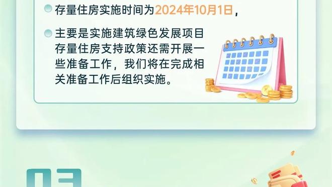 Scotto：独行侠试图用约什-格林换格莱姆斯 遭尼克斯拒绝